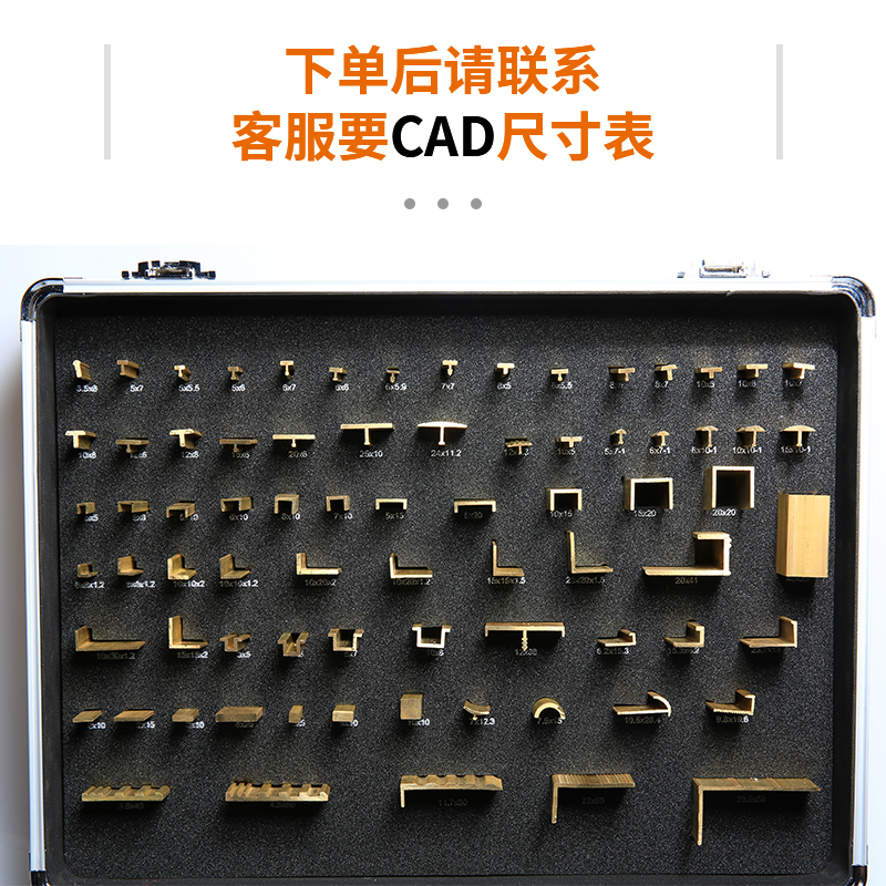 数百套成熟铜型材模具库 省去新开模成本与等待周期