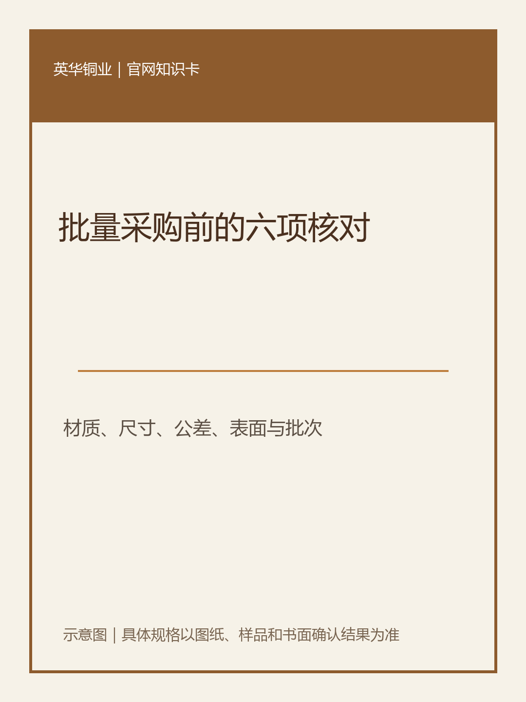 1793342898572603.png 03-重点总结.png
