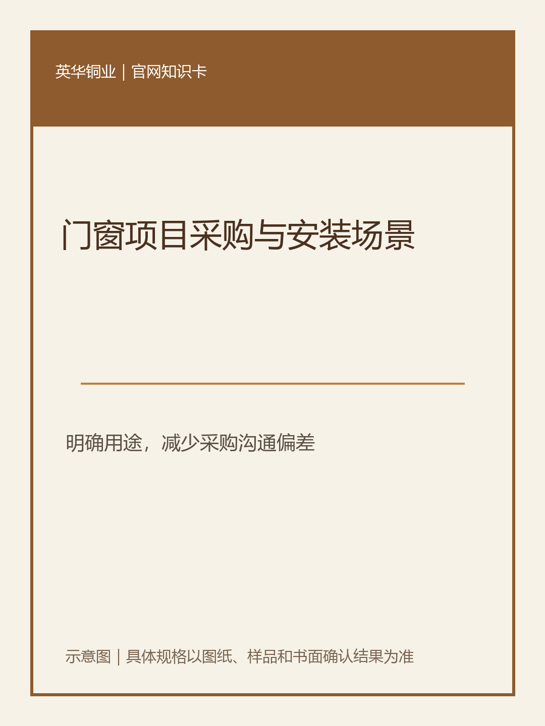 1793342929696349.png 02-场景.png